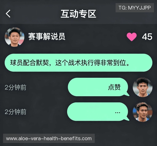 评价之声